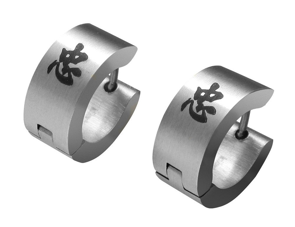 ✨Edelstahl Ohrringe klapp Creolen Gerade Gebürstet & Bogen Hochglänzend Kanji-Tattoo ER15110